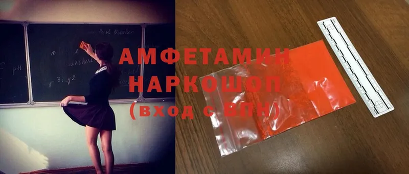 Amphetamine Розовый  закладка  Горячий Ключ 