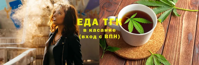 Canna-Cookies марихуана  Горячий Ключ 