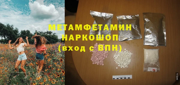 PSILOCYBIN Балабаново