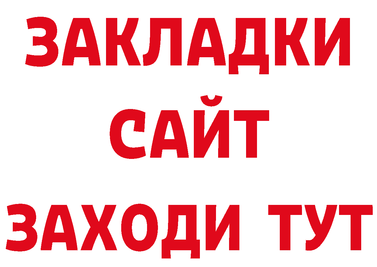 Печенье с ТГК марихуана сайт сайты даркнета ссылка на мегу Горячий Ключ