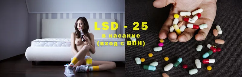 это официальный сайт  Горячий Ключ  ЛСД экстази ecstasy 